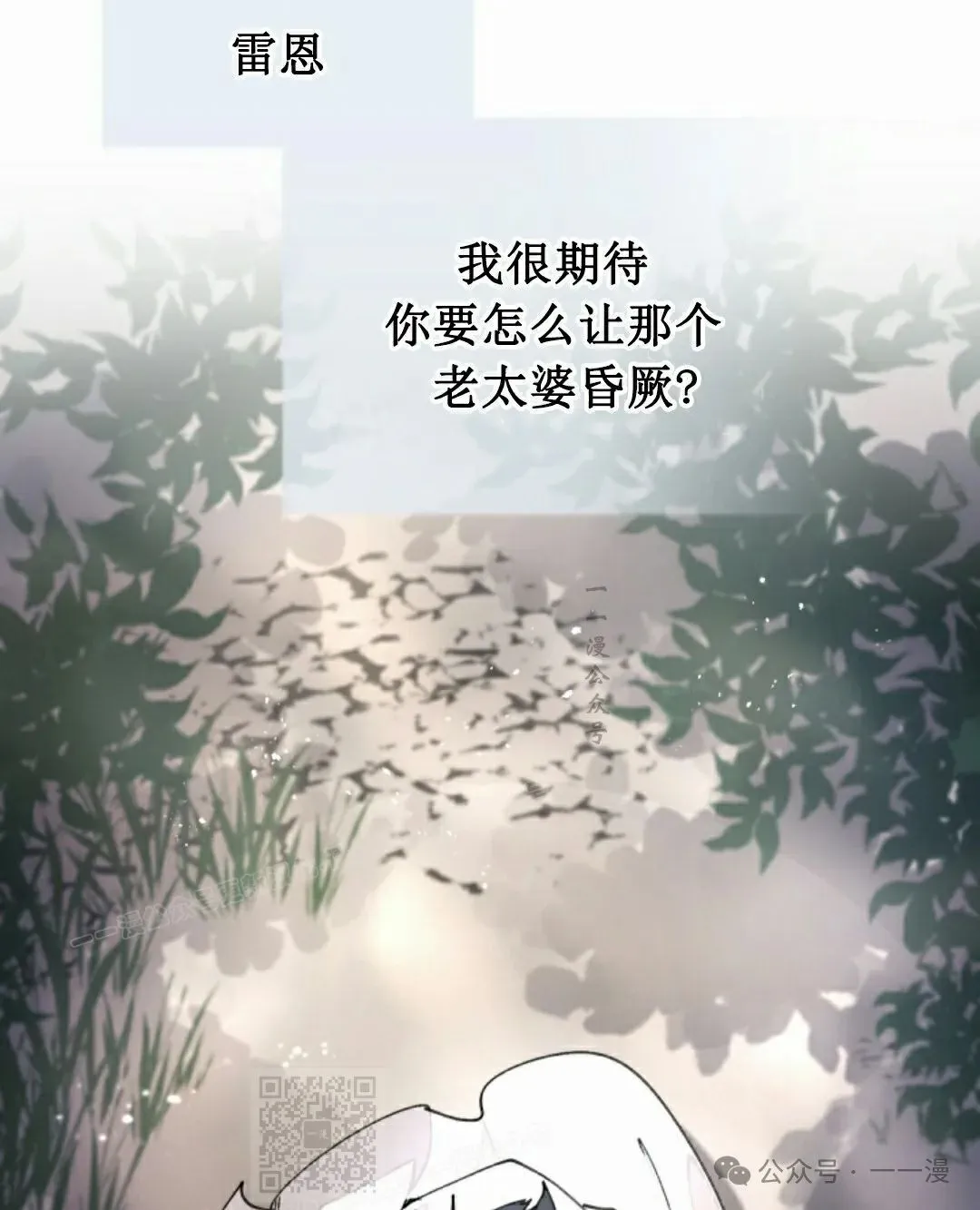 第50集 第59页