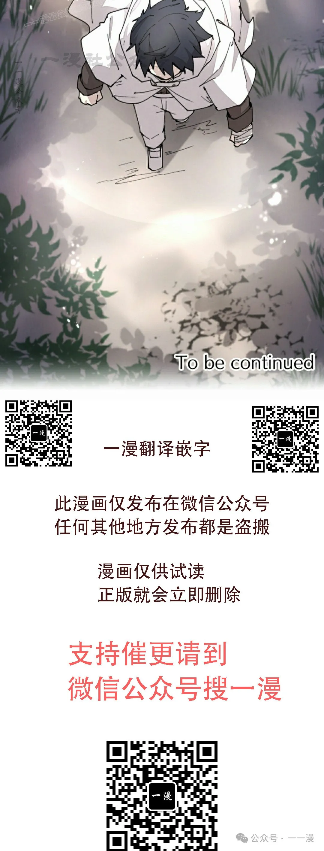 第50集 第60页