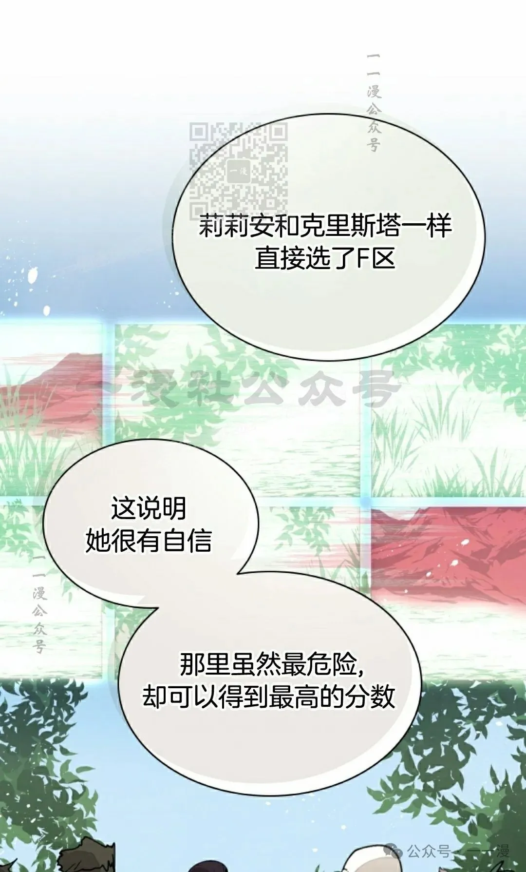 第51集 第1页