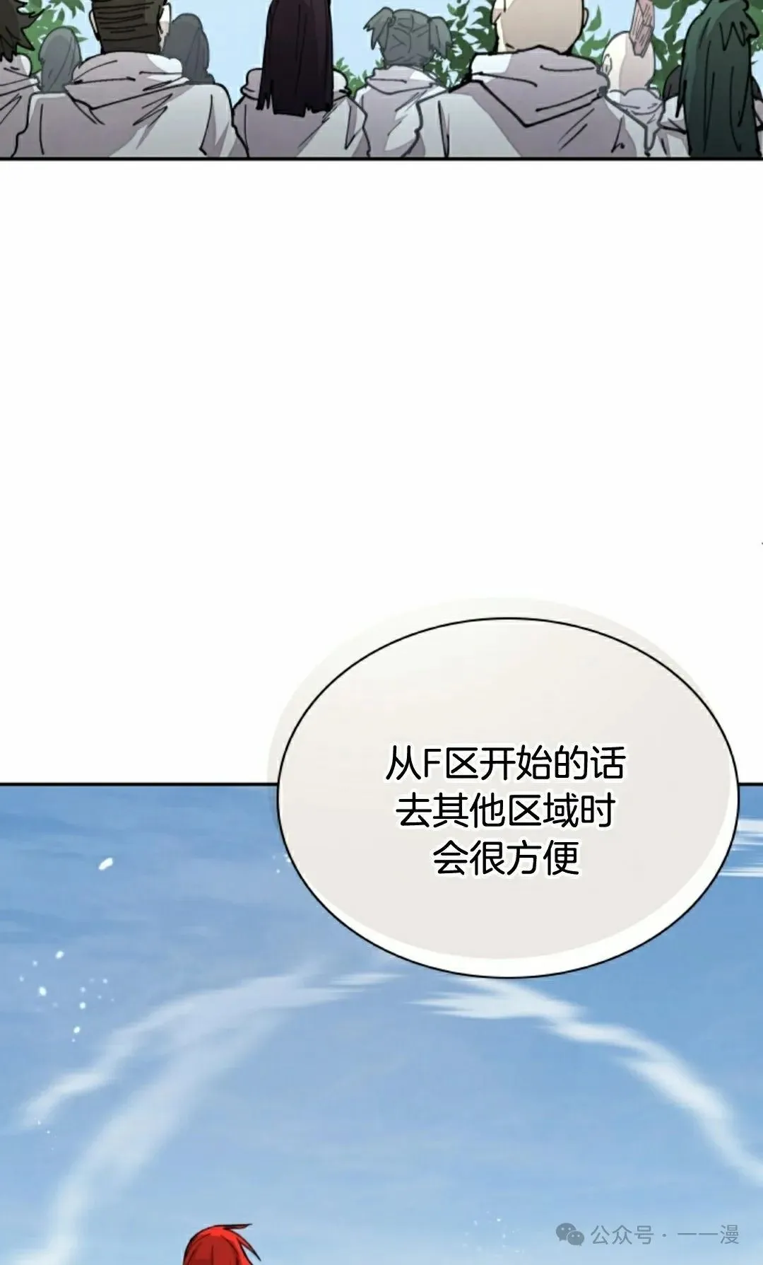 第51集 第2页