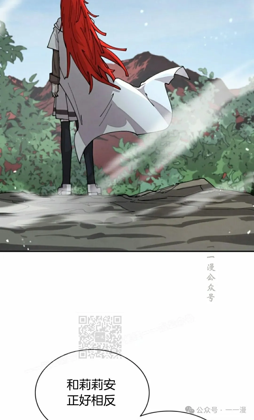 第51集 第3页