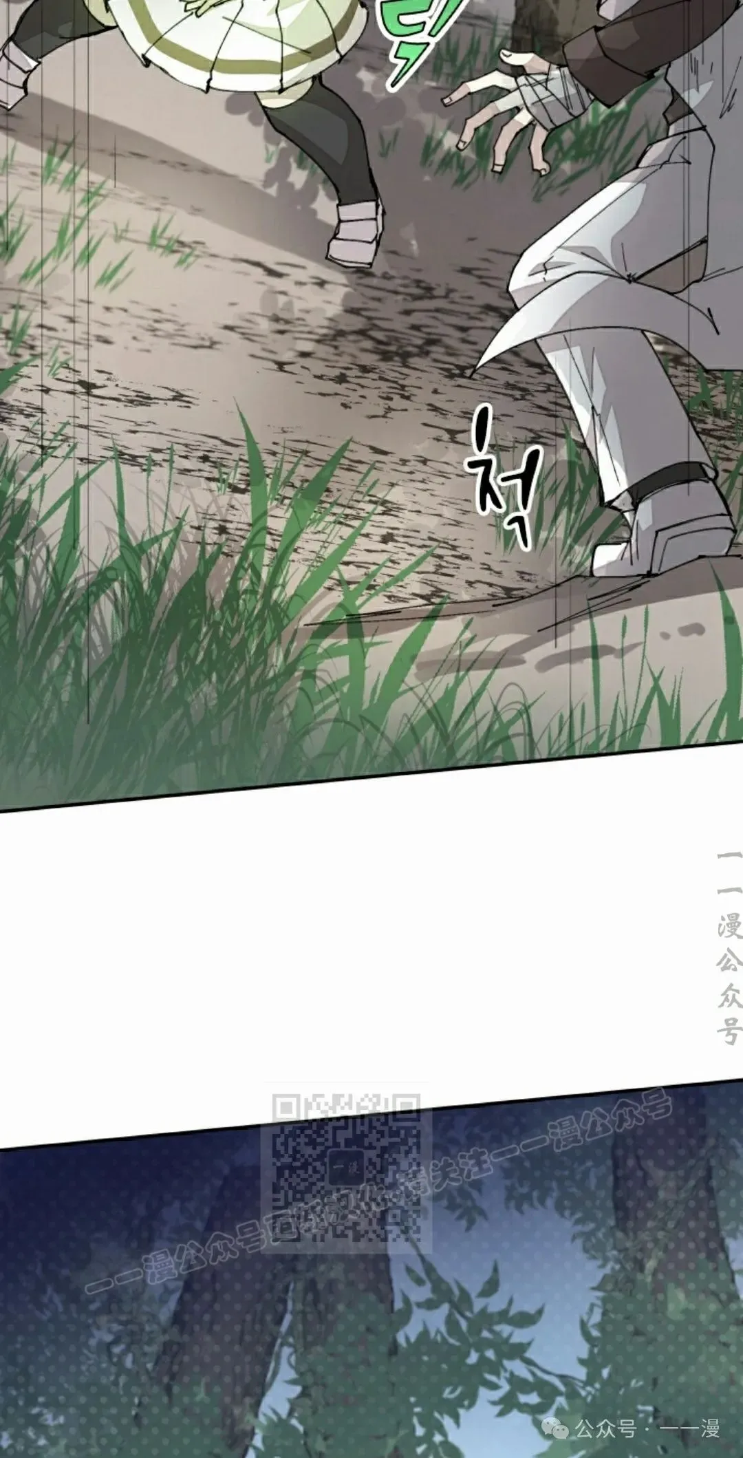 第51集 第13页