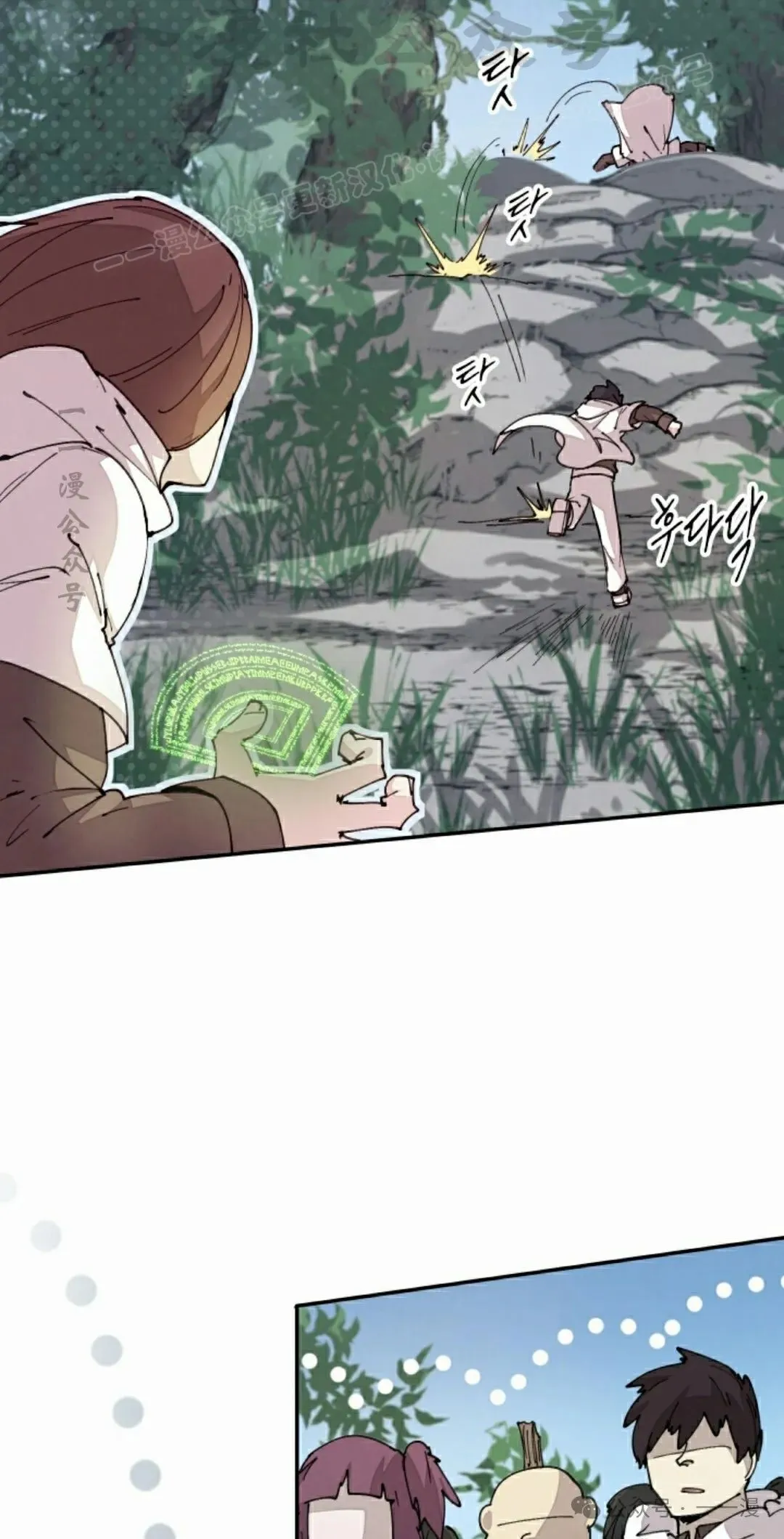 第51集 第14页