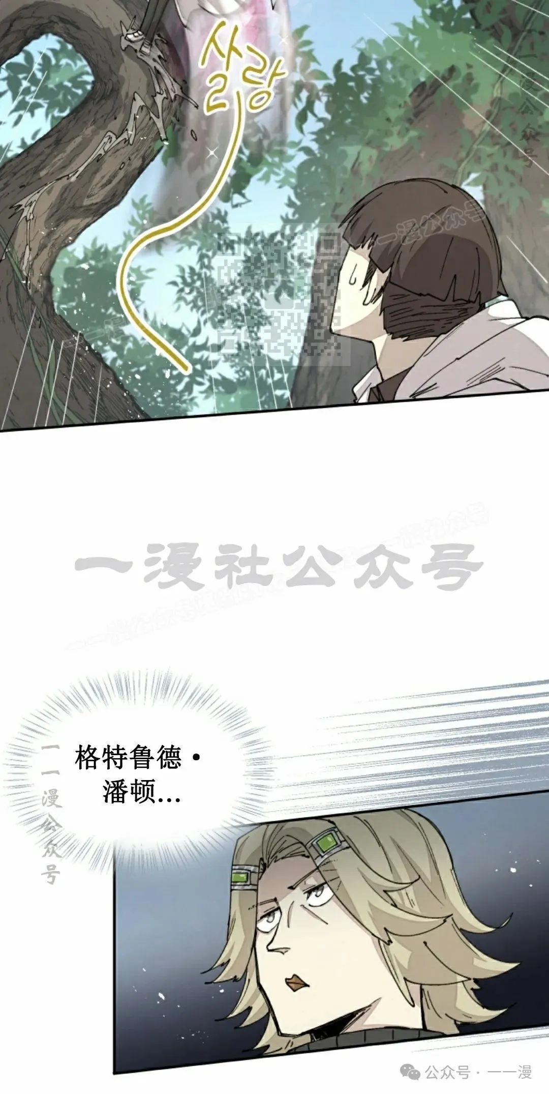 第51集 第26页