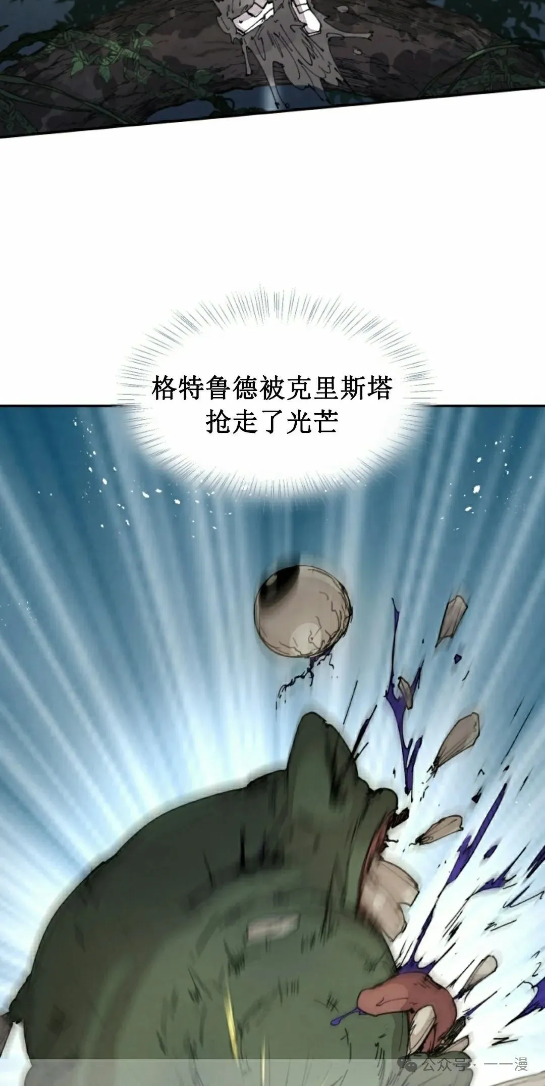 第51集 第28页