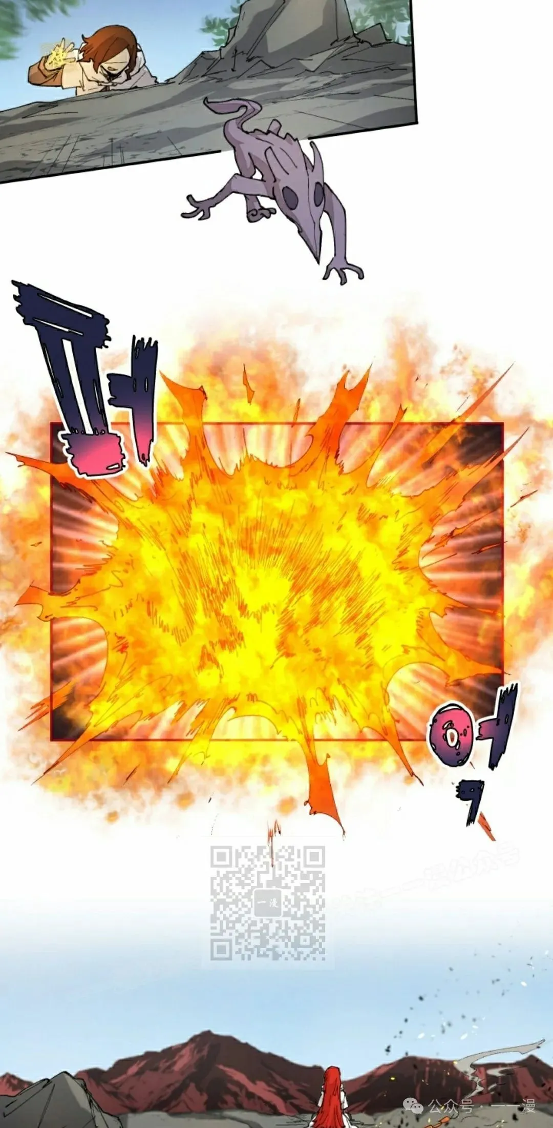 第51集 第33页