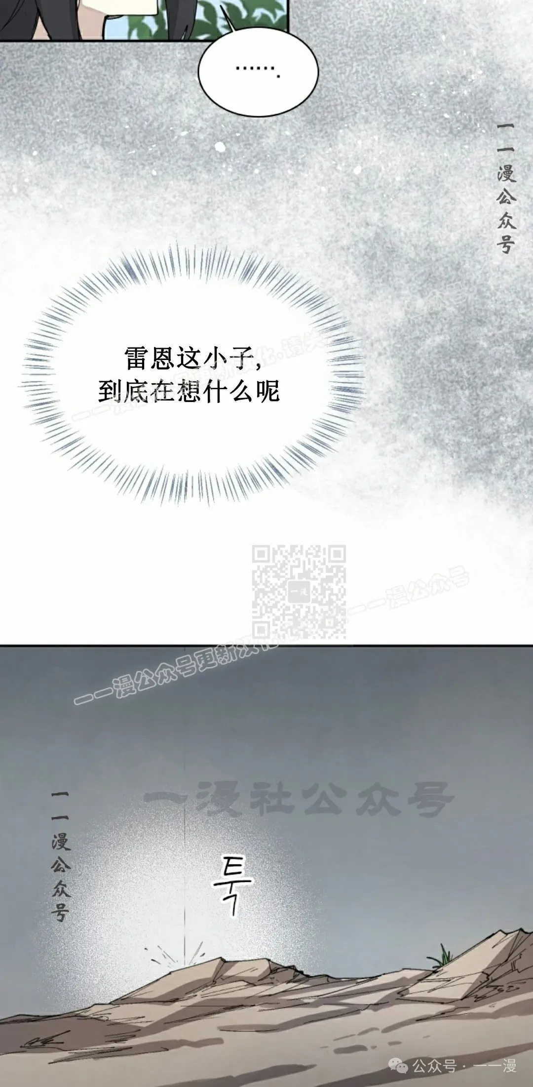 第51集 第37页