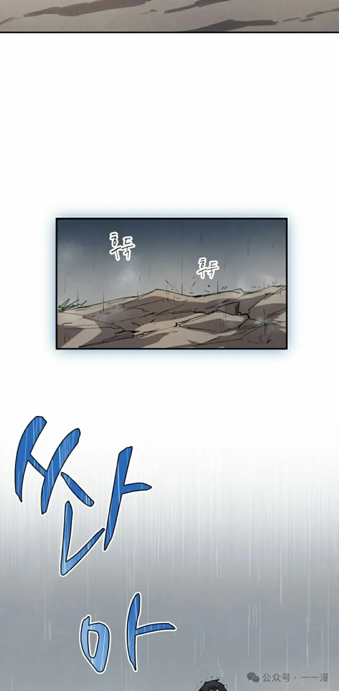 第51集 第38页