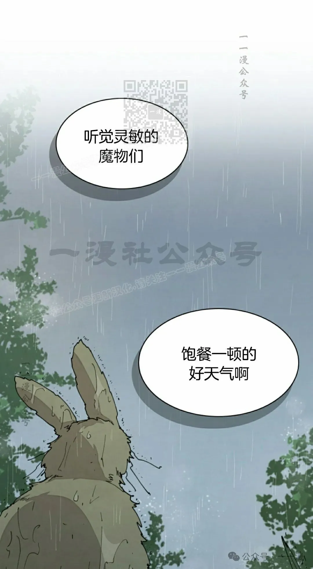第51集 第41页