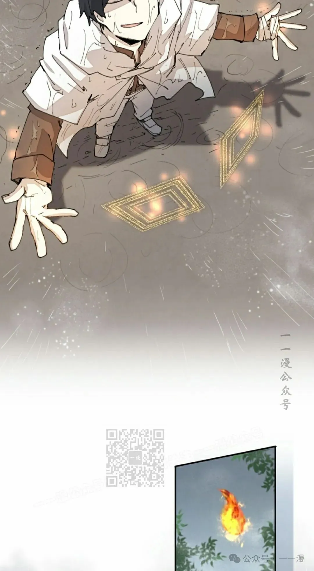 第51集 第43页