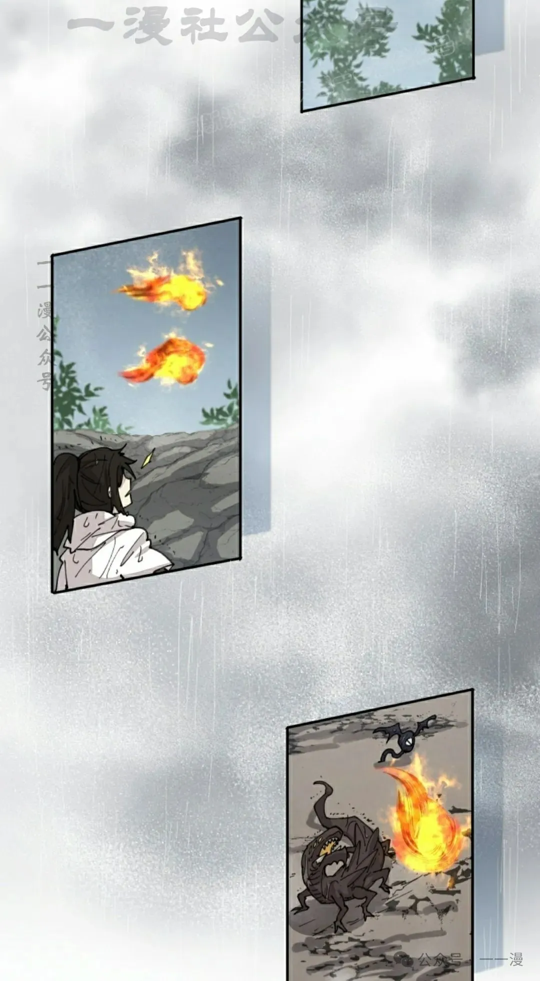 第51集 第44页