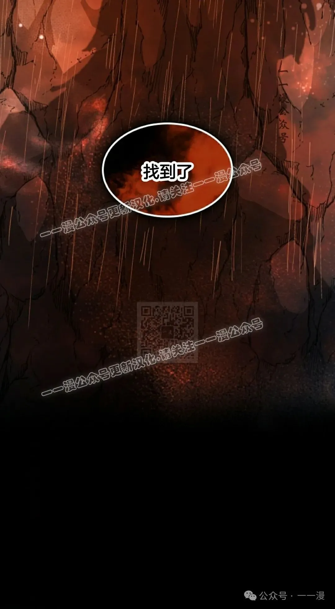 第51集 第47页