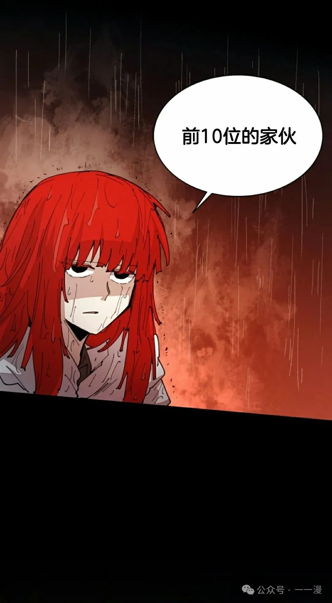第51集 第48页