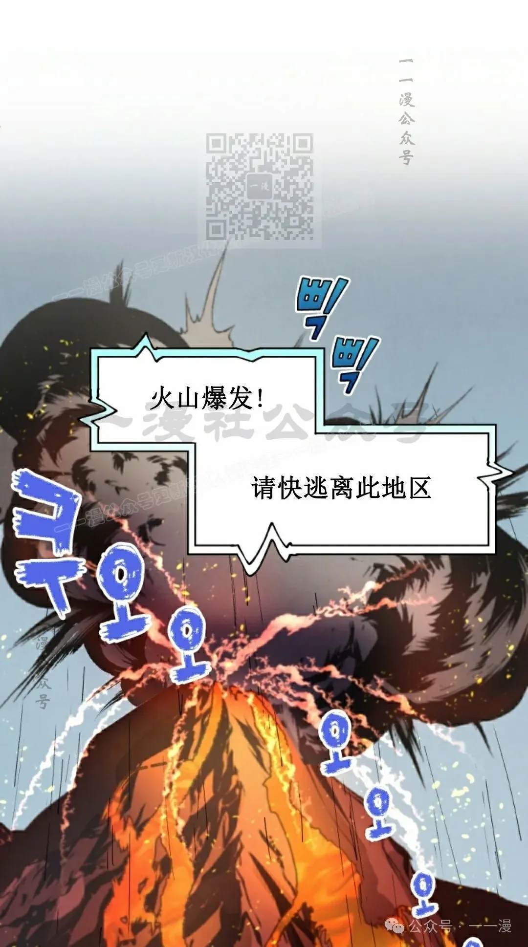 第51集 第51页