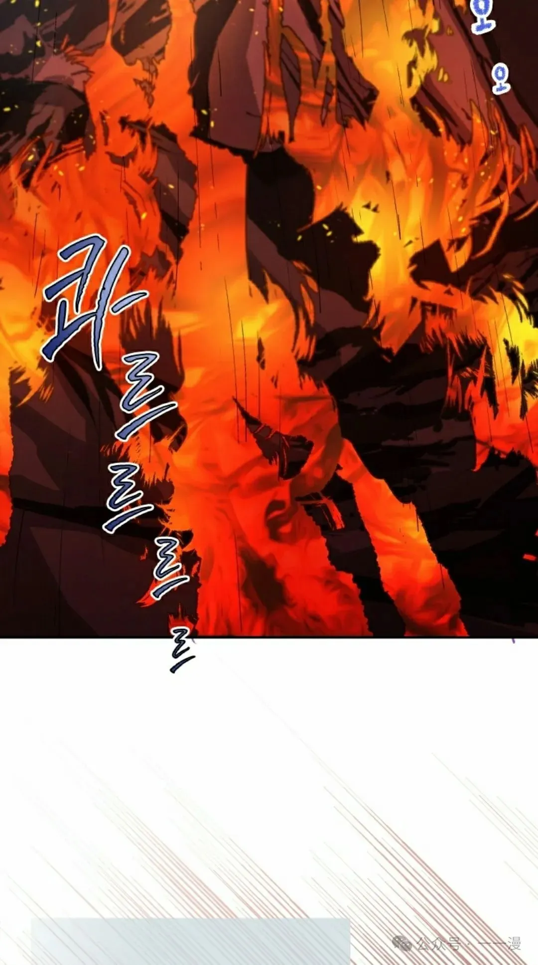 第51集 第52页