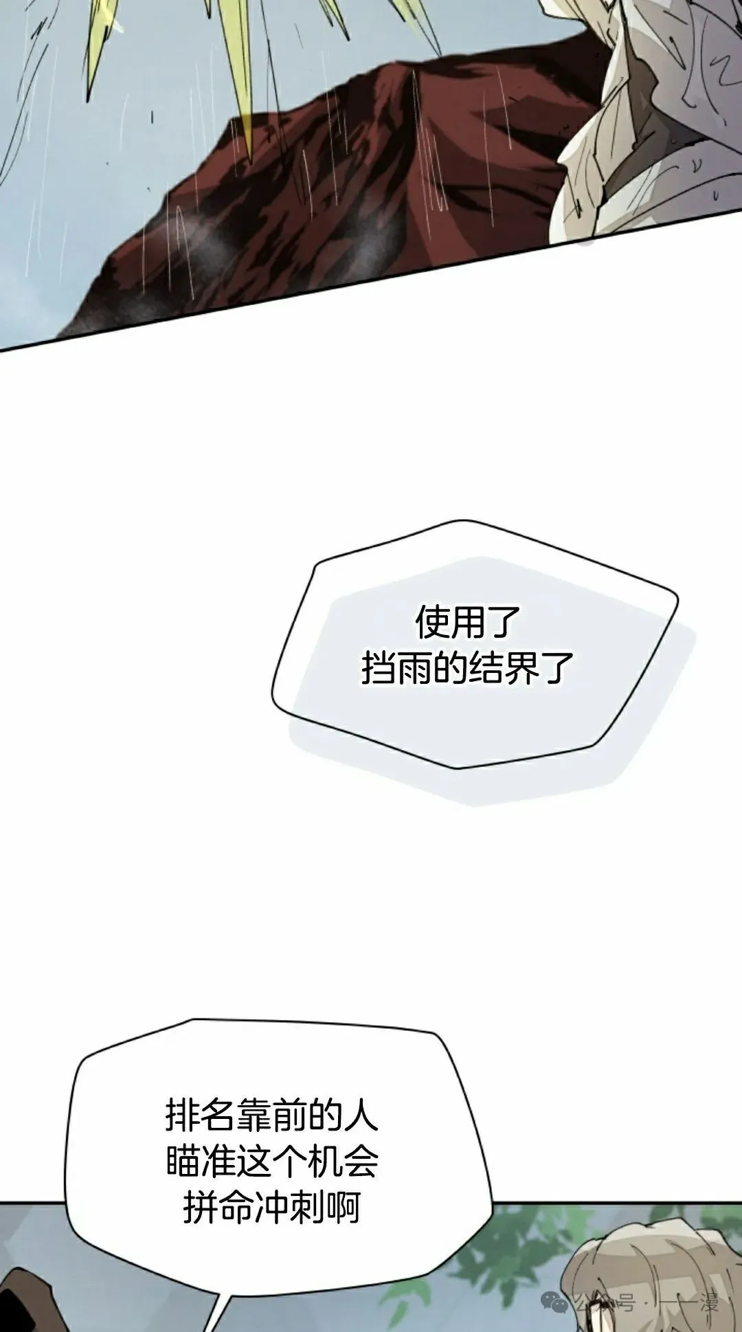 第51集 第55页