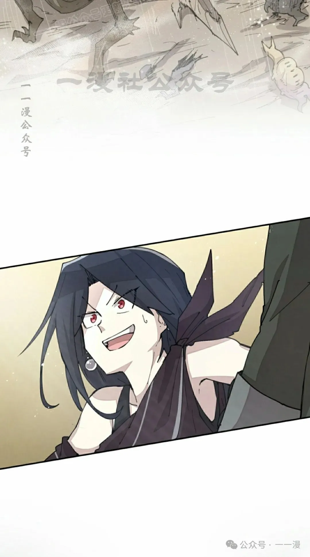 第51集 第60页