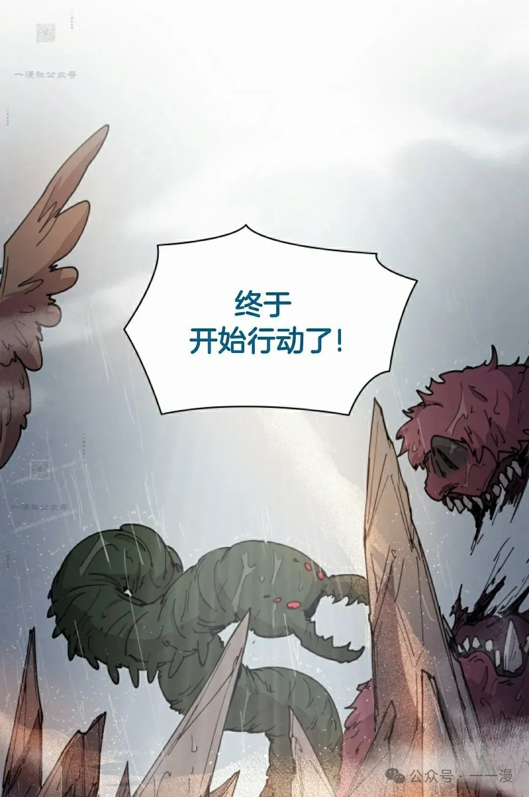 第51集 第61页