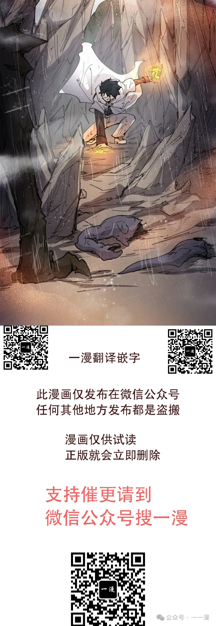 第51集 第62页