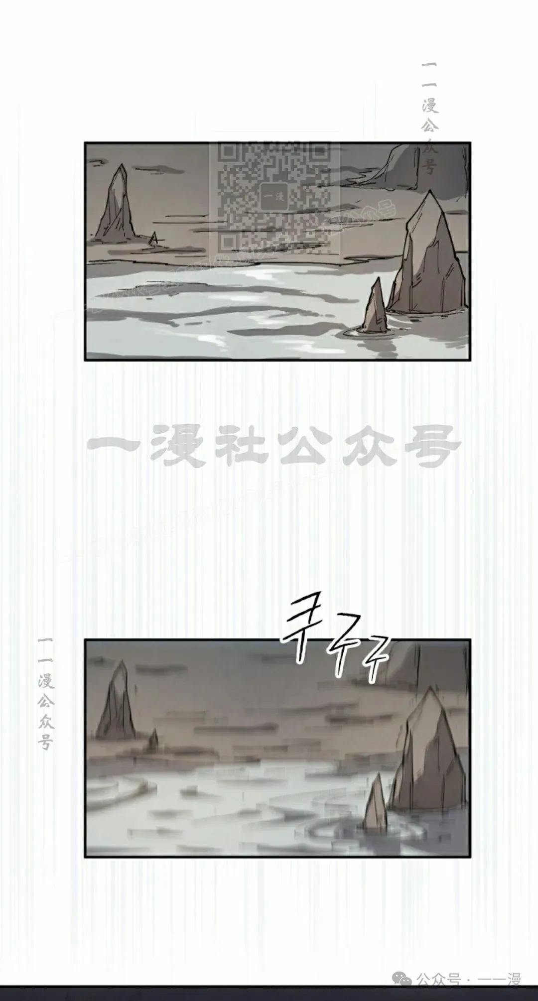 第51集 第63页