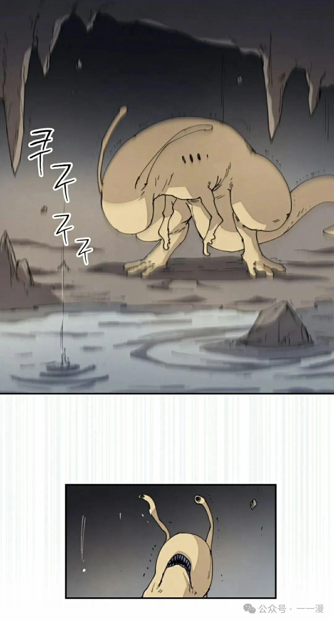 第51集 第64页