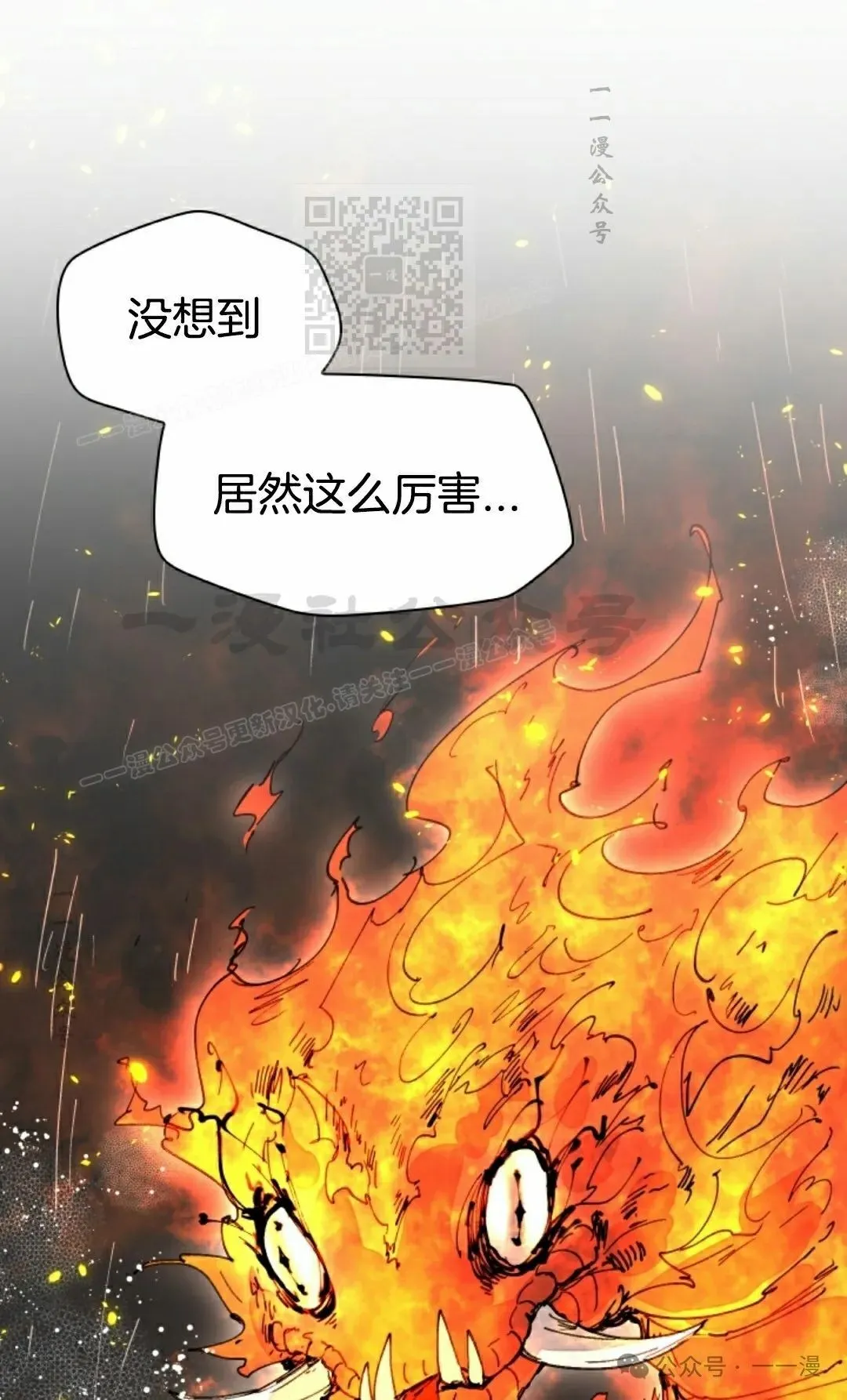 第54集 第1页