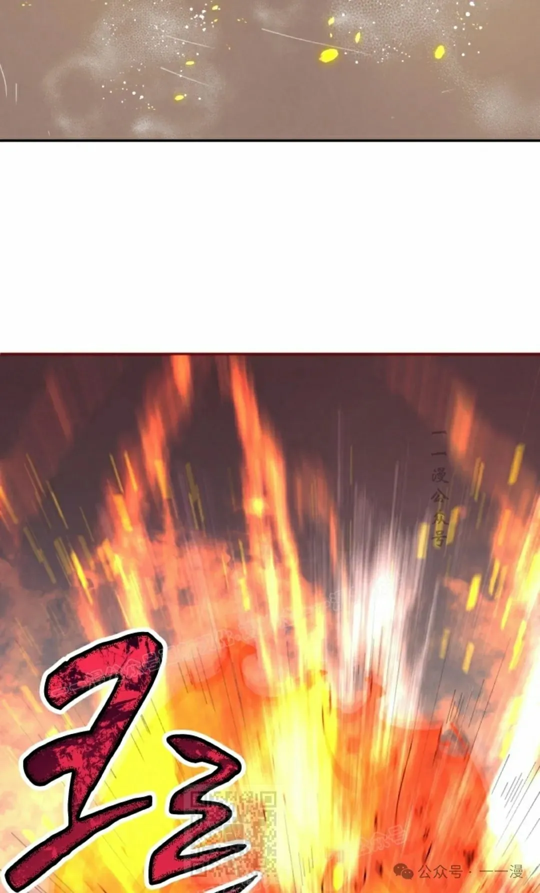 第54集 第9页