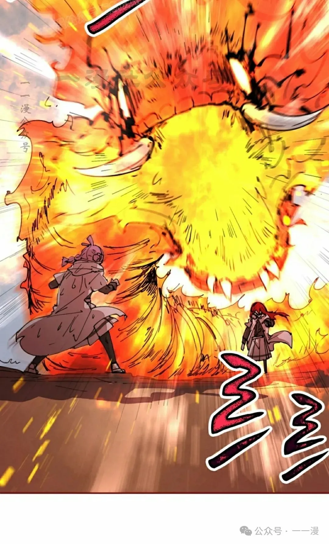 第54集 第10页