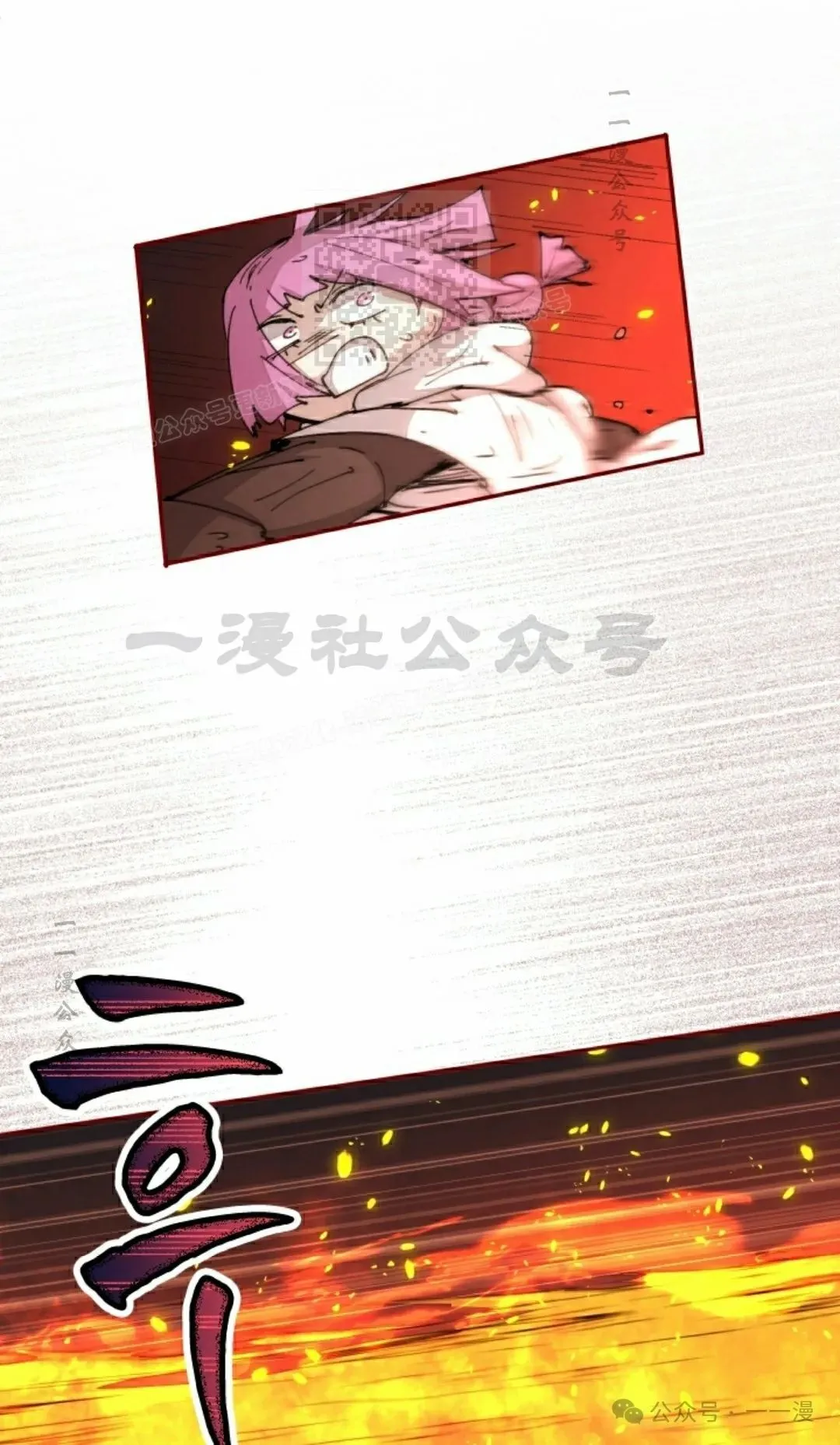 第54集 第11页