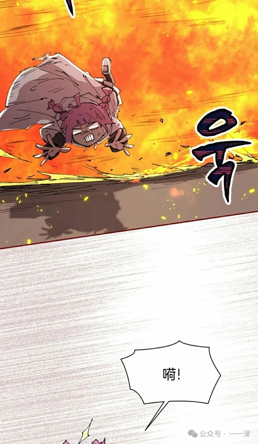第54集 第12页