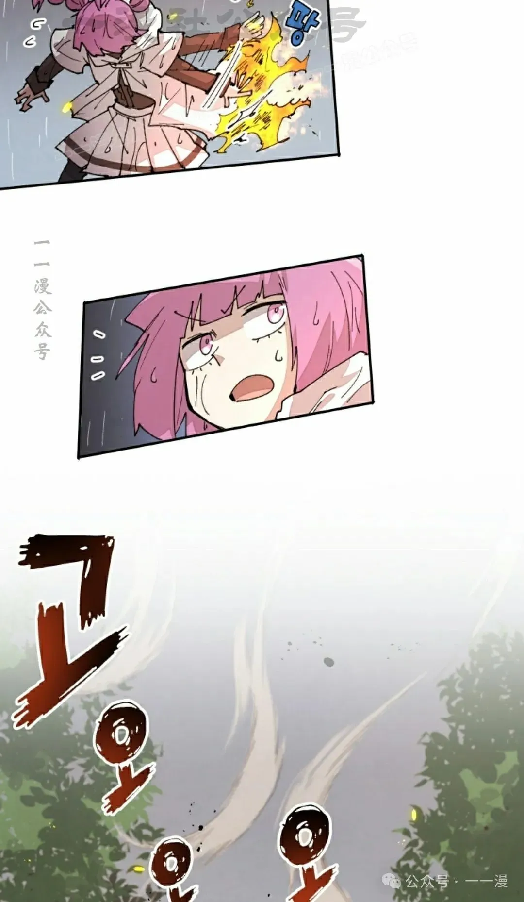 第54集 第14页