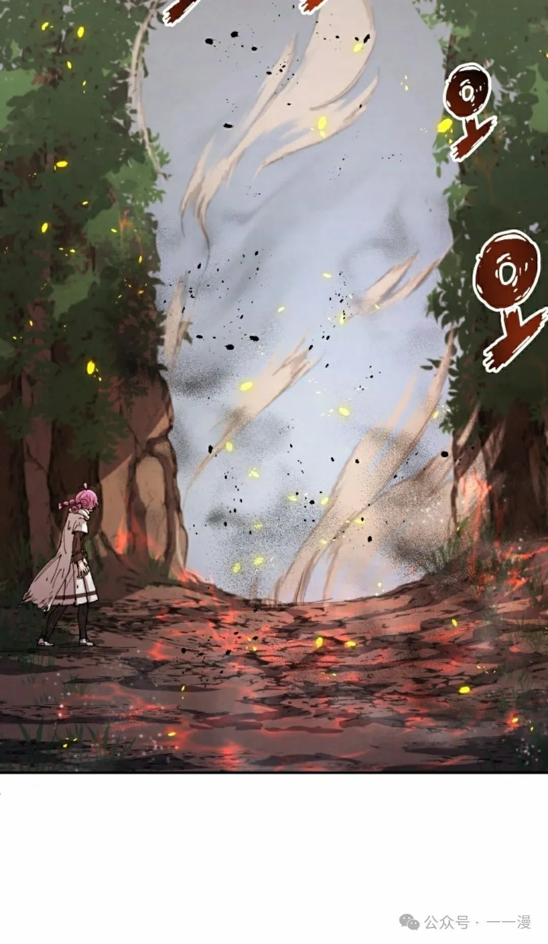 第54集 第15页