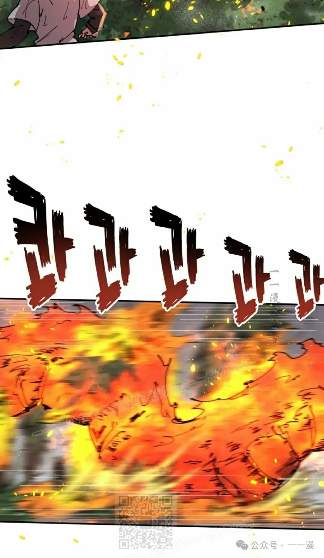 第54集 第19页
