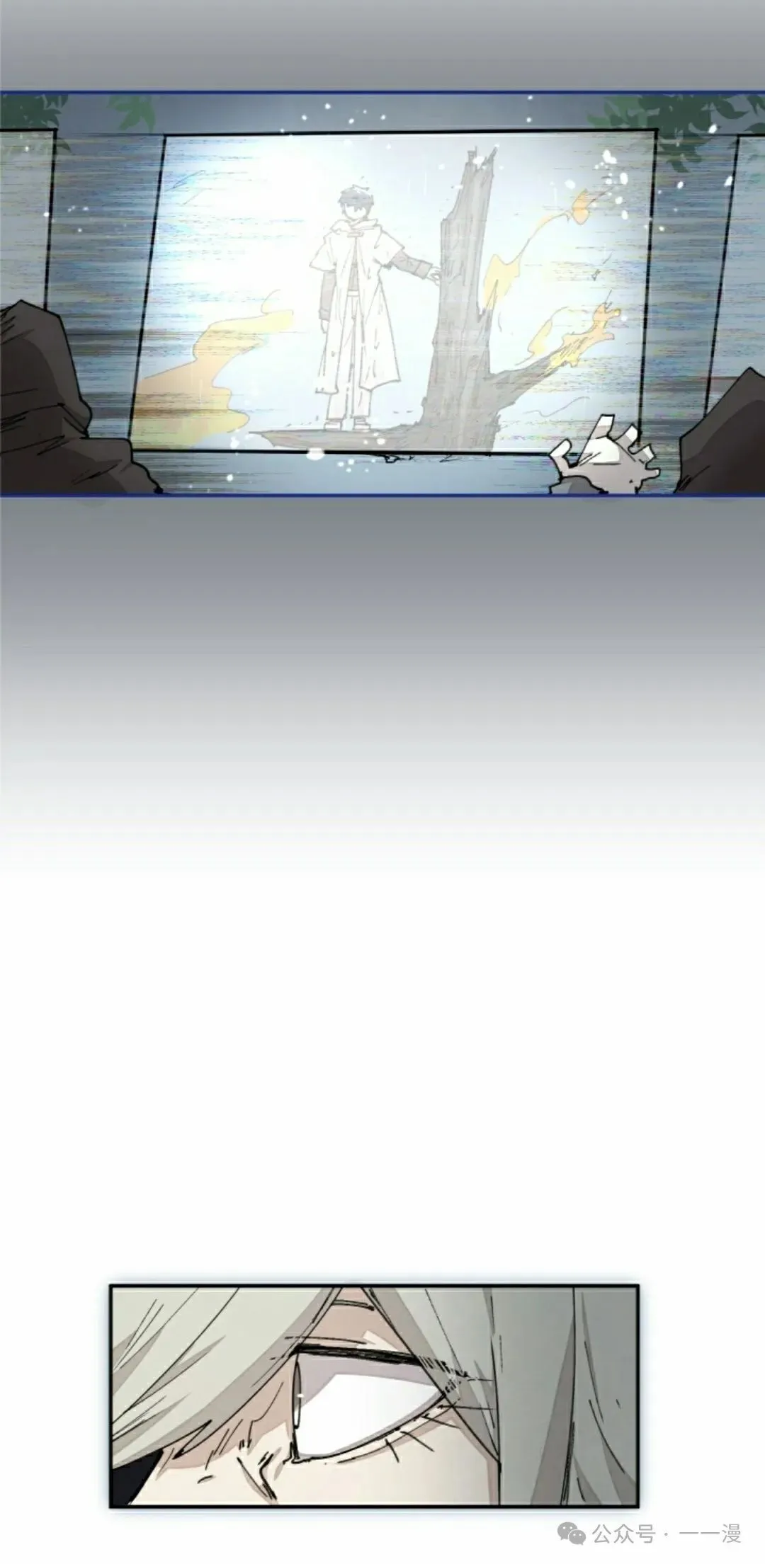 第54集 第28页