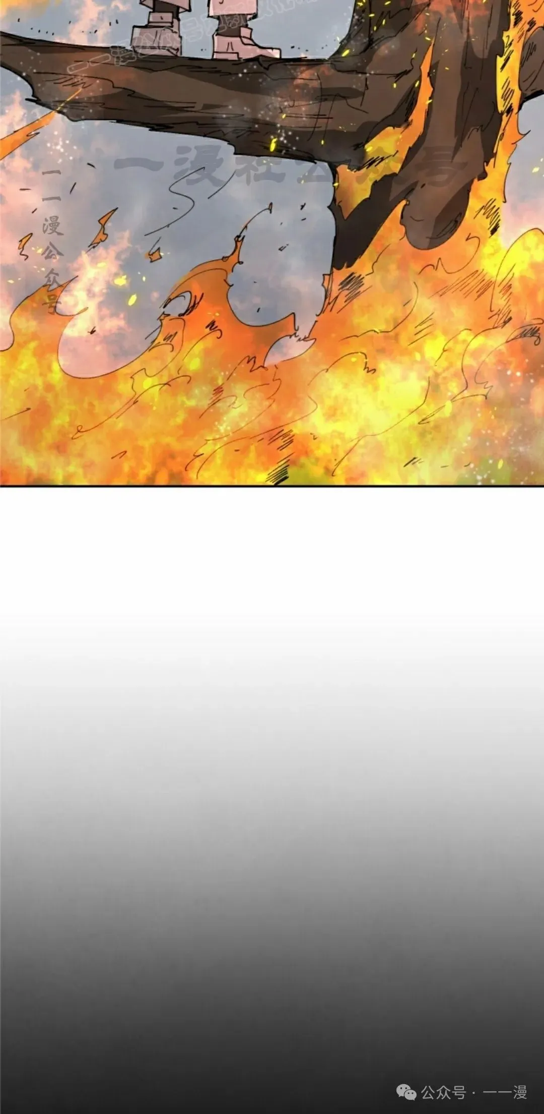 第54集 第30页