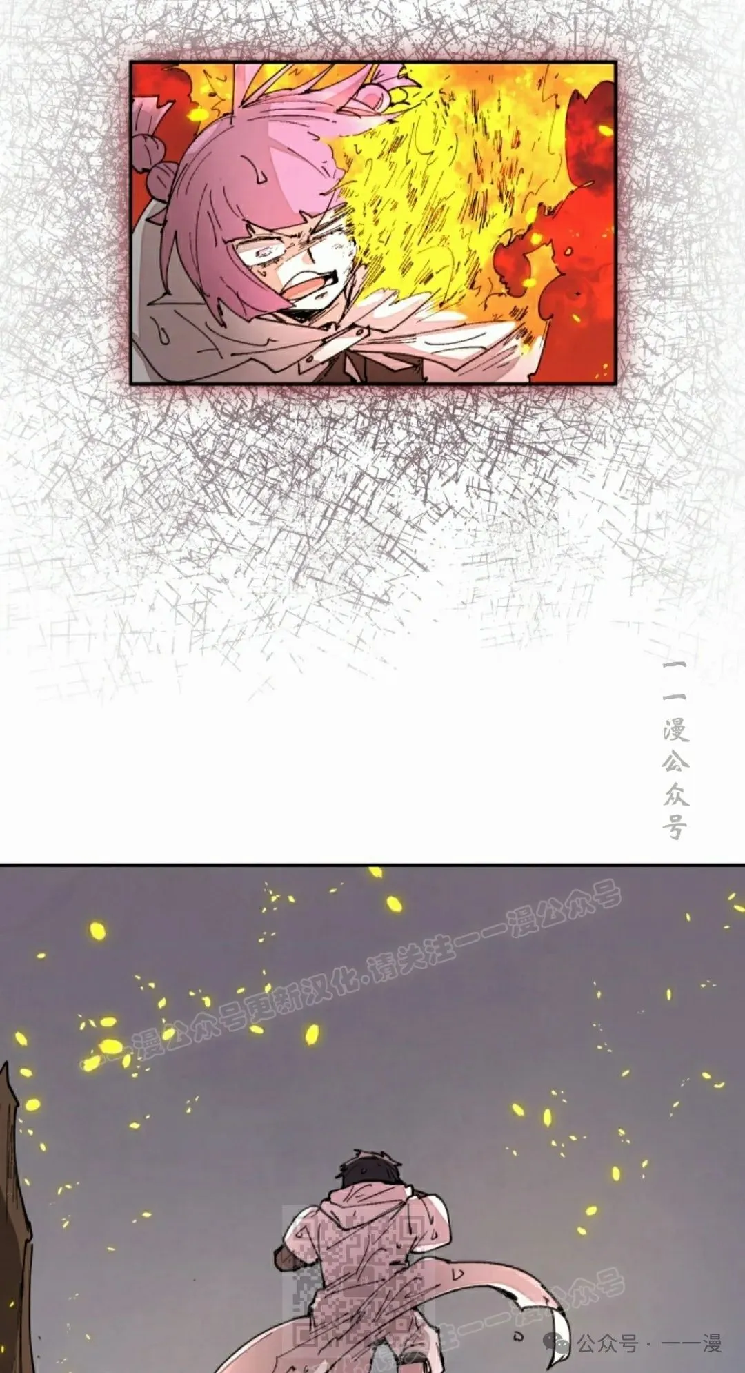 第54集 第39页
