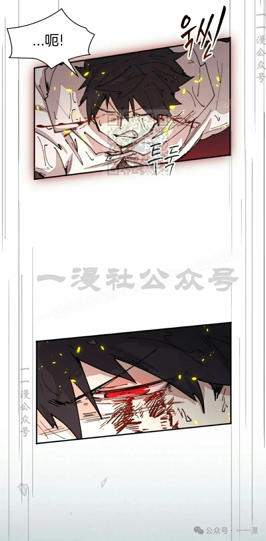 第54集 第46页