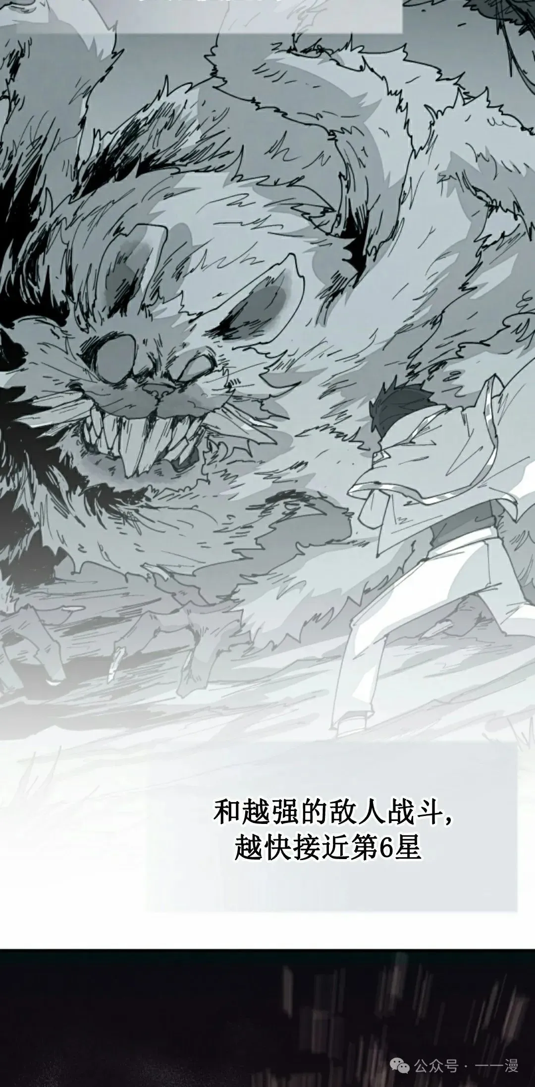 第54集 第48页