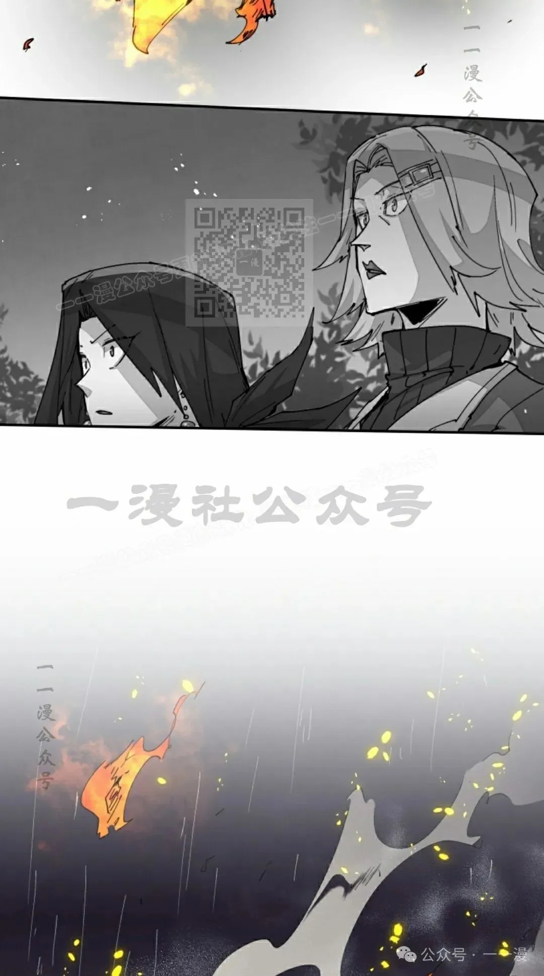 第54集 第56页
