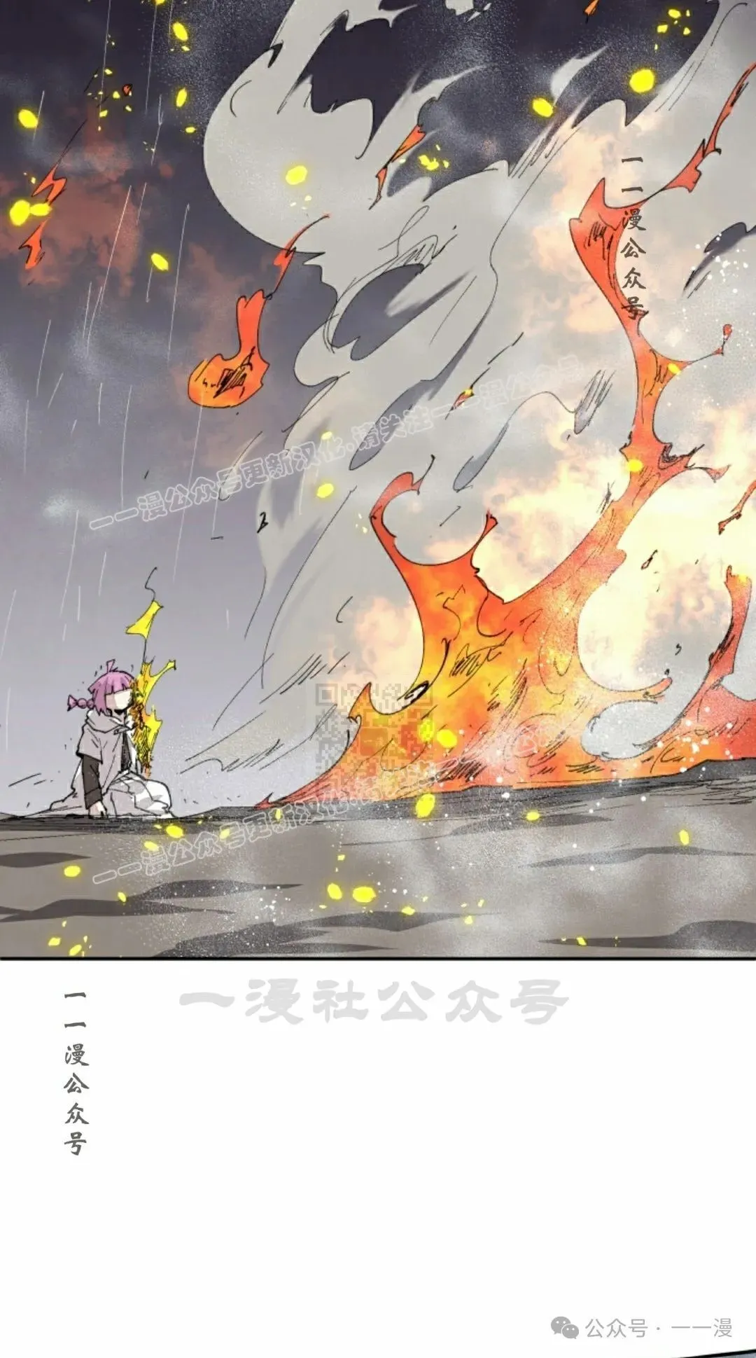第54集 第57页