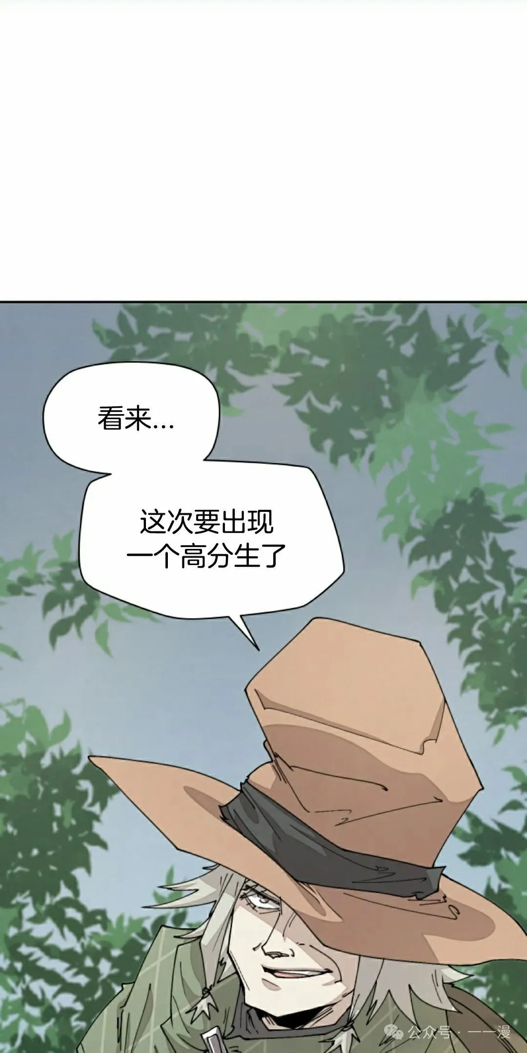 第55集 第5页