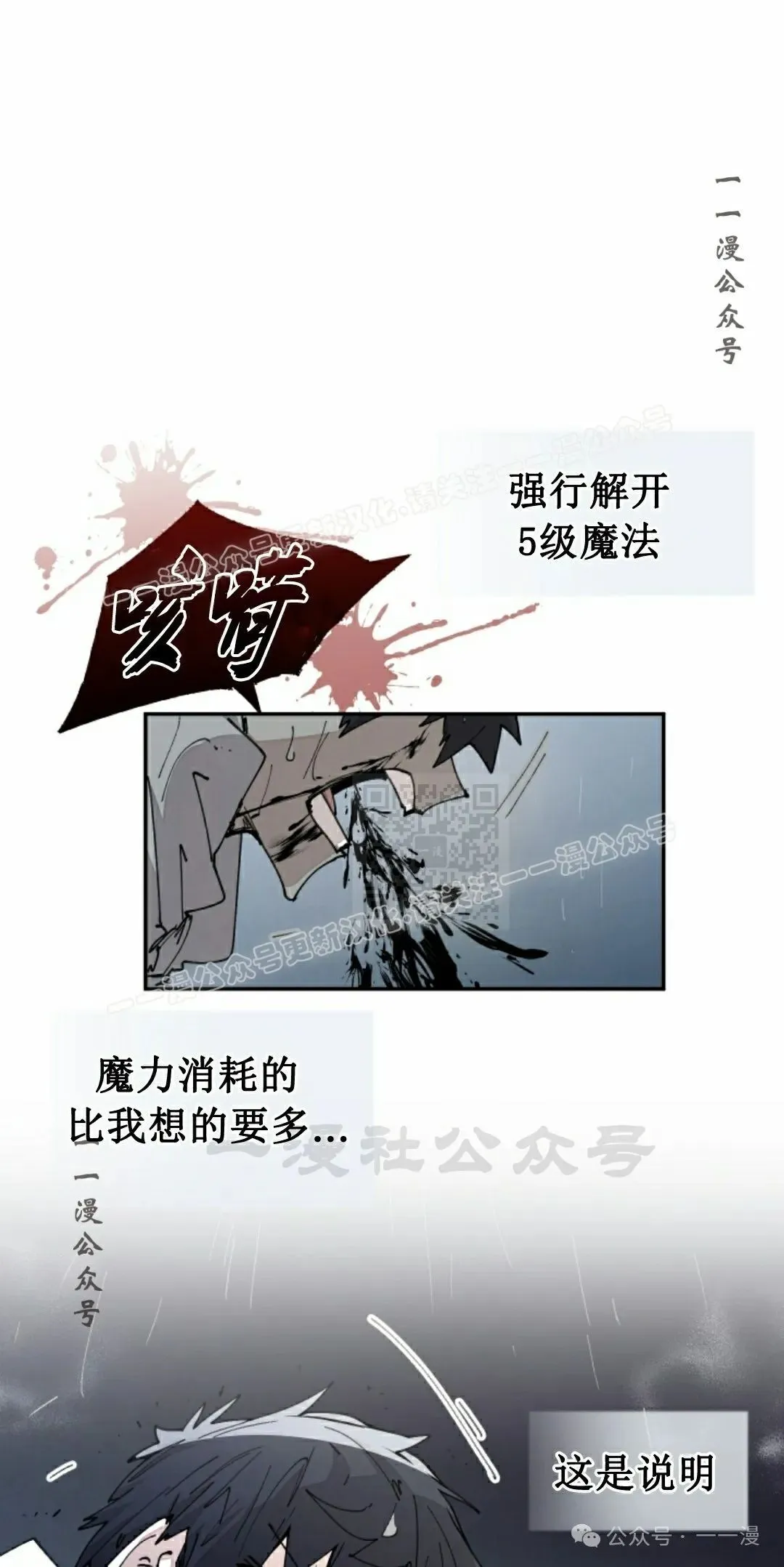 第55集 第7页