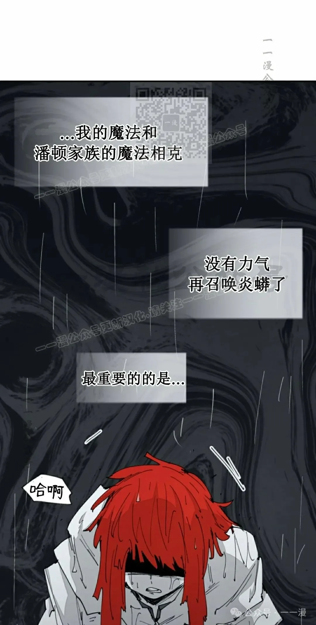 第55集 第11页