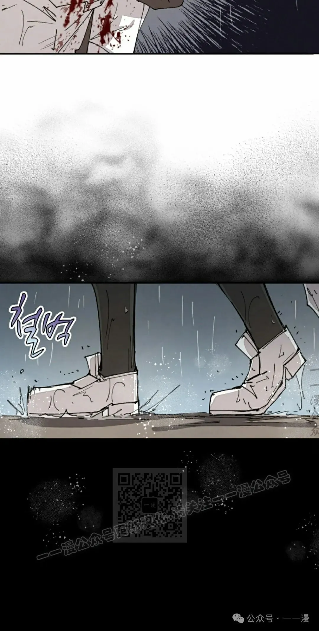 第55集 第13页