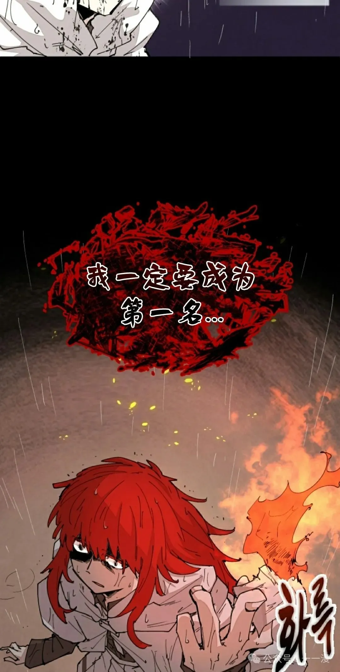第55集 第15页