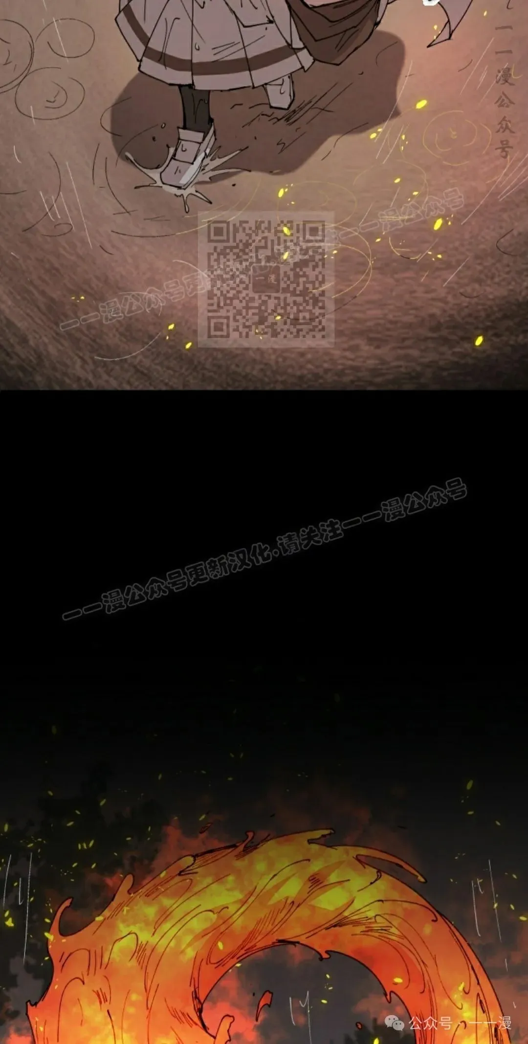 第55集 第16页
