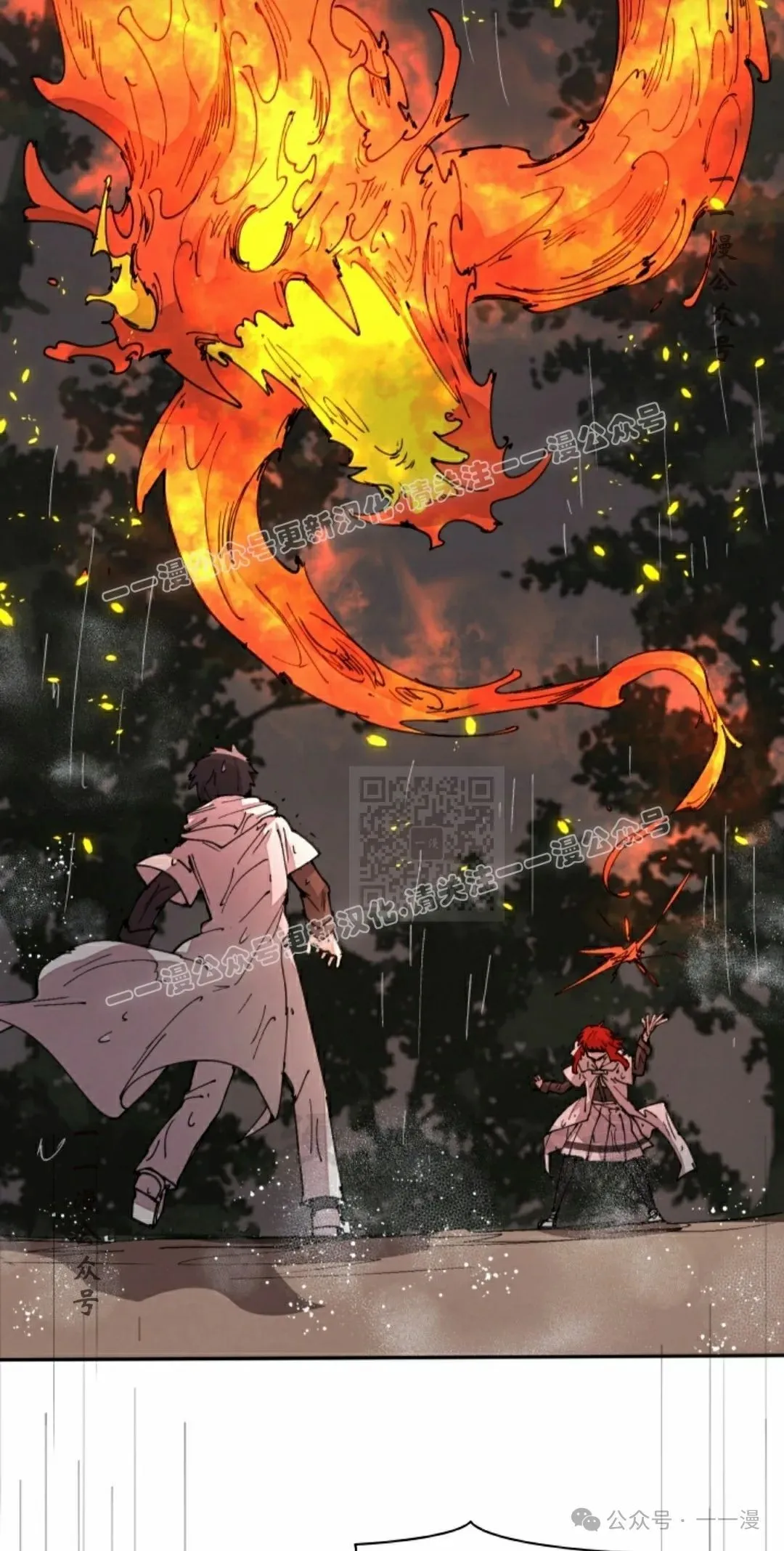 第55集 第17页