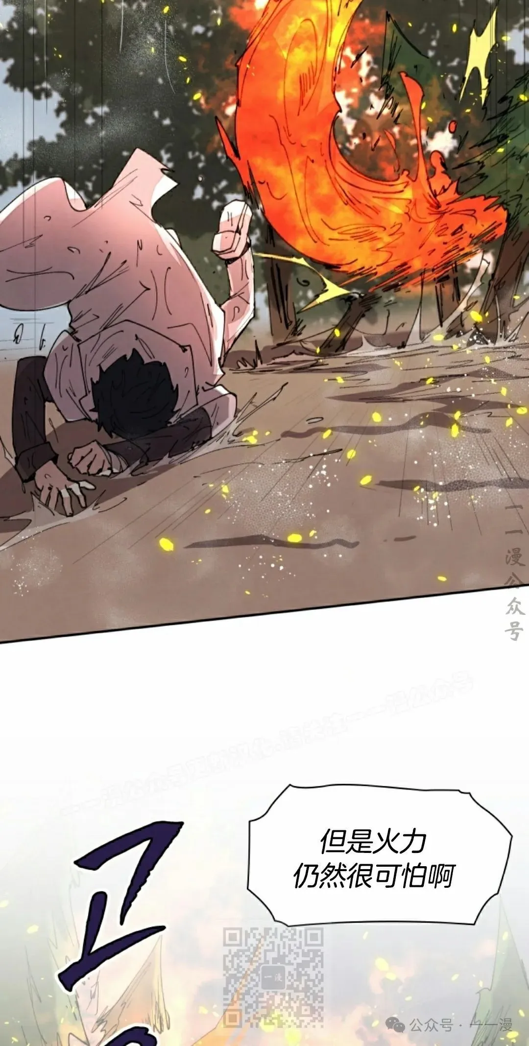 第55集 第19页
