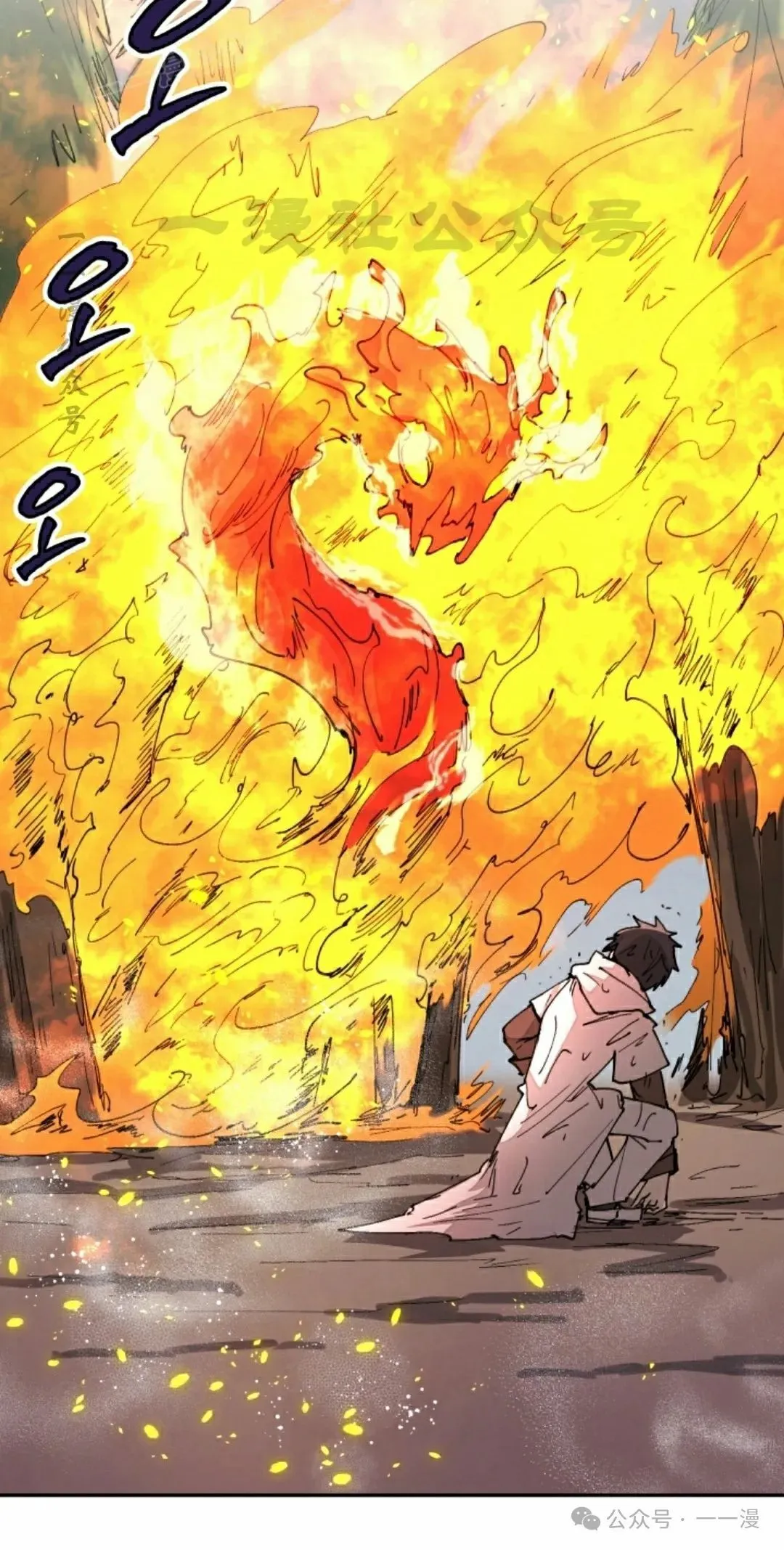 第55集 第20页