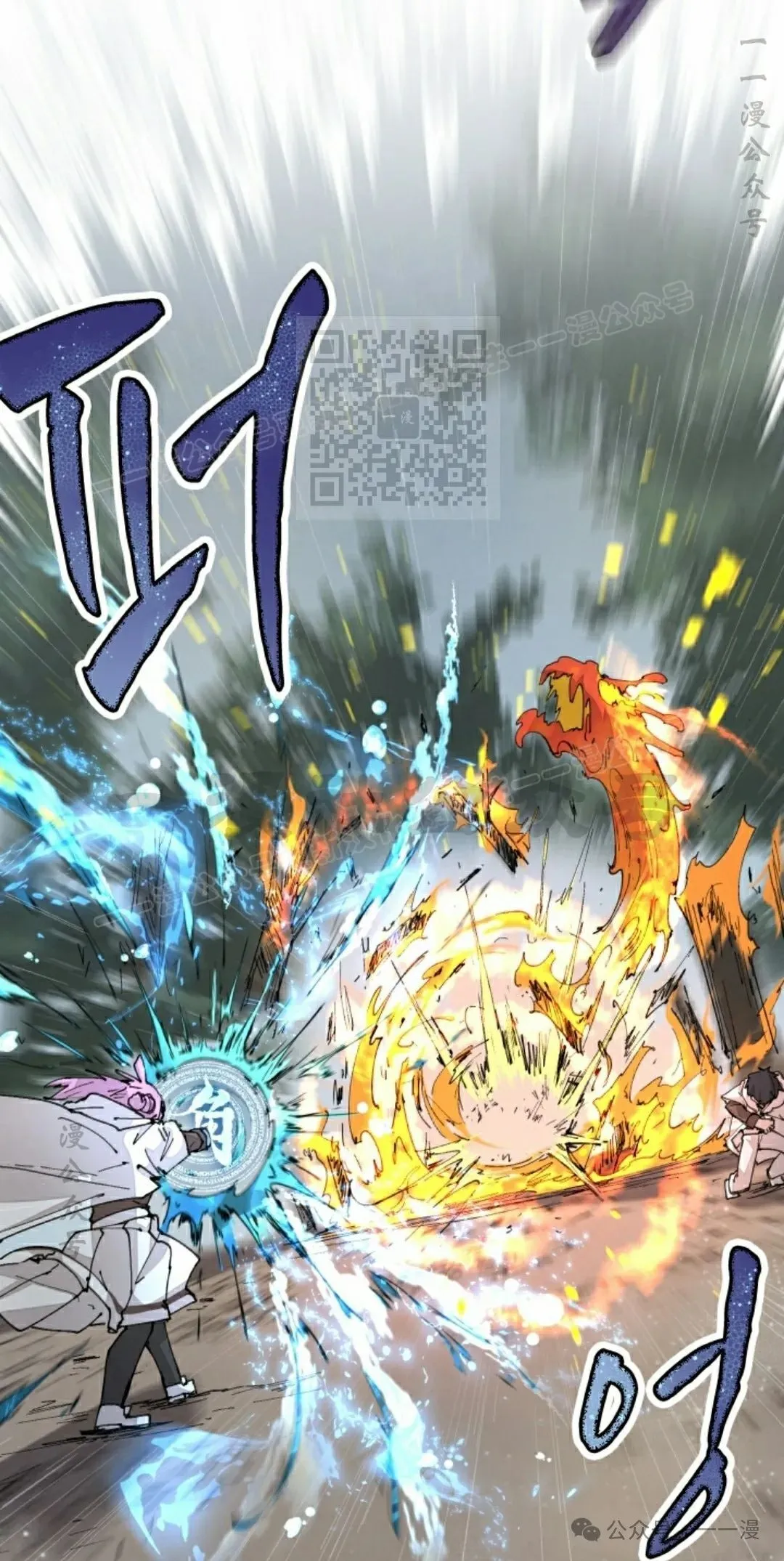 第55集 第26页